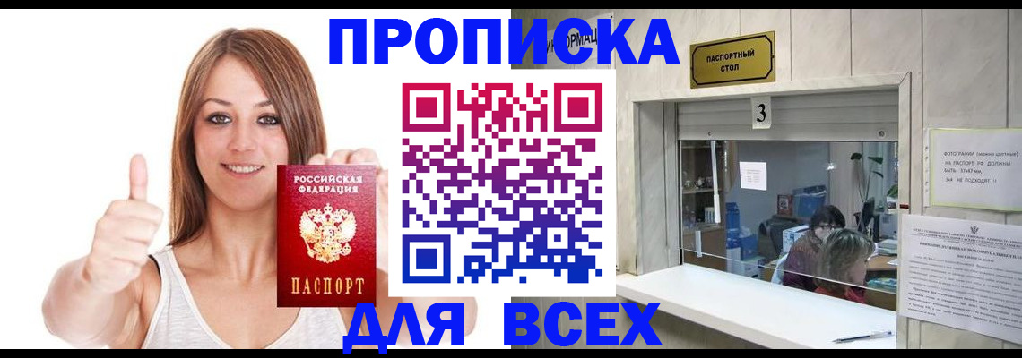 форма 3 в Гремячинске